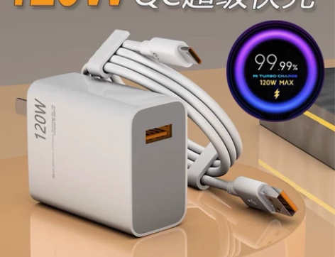 适用红米K50充电器K50电竞版插头120...