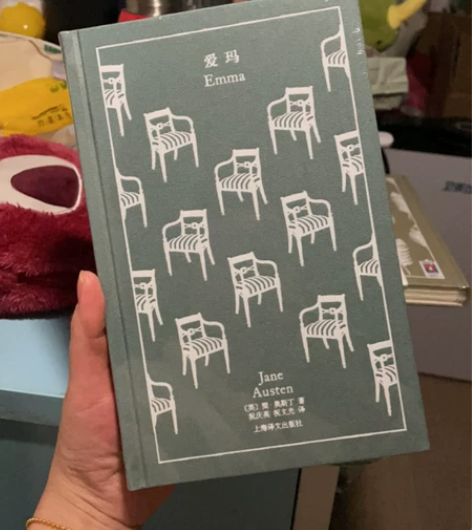 奥斯丁作品集 艾玛 限量毛边珍藏版 因...