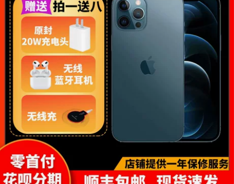 (送豪华礼包)(顺丰速发)(原装正品)苹果...