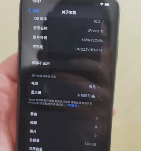 苹果11，128G闲置出售，卖了回家过年 ...