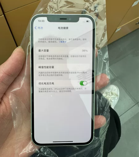 苹果12   绿色  256G  成色嘎嘎...