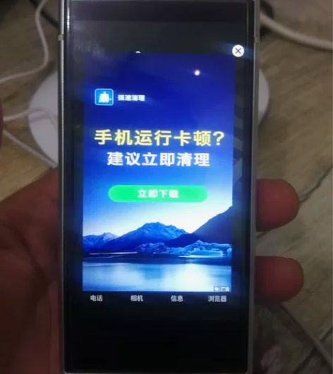 三星w2018手机 电信版 95新 习...