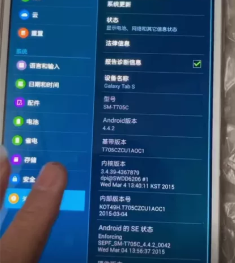 三星 三星 Galaxy Tab S 8....