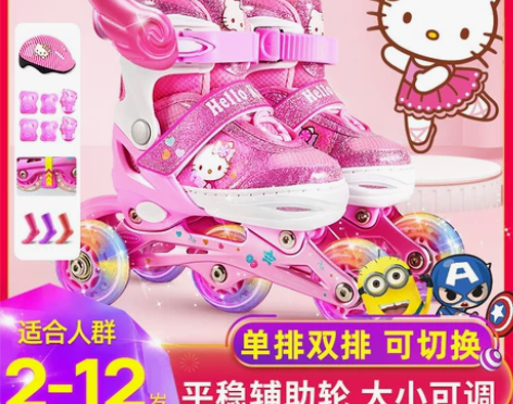 迪士尼幼儿双排溜冰鞋套装男女童2-3岁4小...