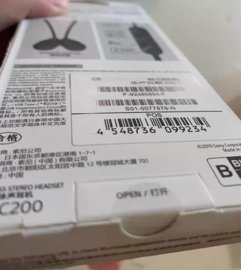Sony索尼 WI-C200无线蓝牙耳机双...