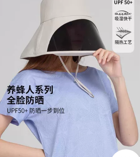 kenmont卡蒙遮全脸防晒透气遮阳帽女夏...