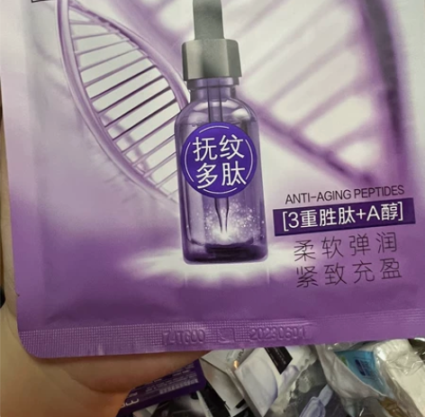 美即胜肽A醇面膜美即抚纹多肽面膜 欧莱雅内...