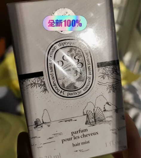 Diptyque蒂普提克香水头发香喷杜桑3...