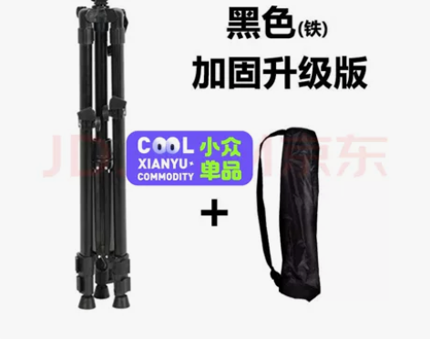 画架 几乎全新 只用过一次 为了统考买的 ...