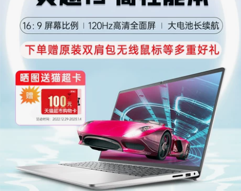 ?Dell/戴尔灵越15办公游戏全能本12...