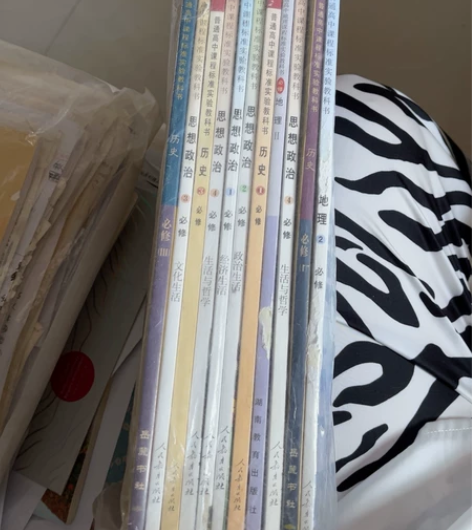 高中地理必修2 历史必修1 政治必修4 地...