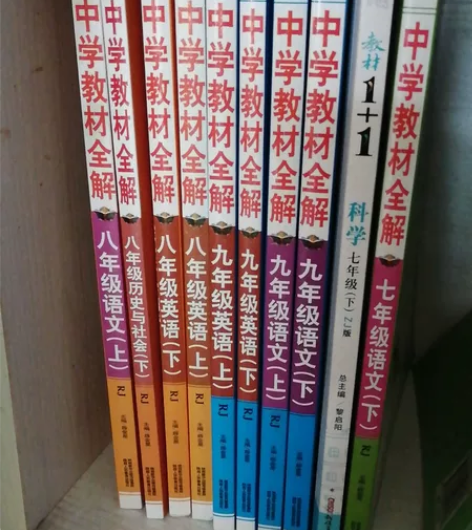 初中剩余的几本教材便宜卖了 历史最低价！！...