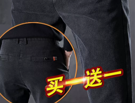 啄木鸟潮流弹力男士休闲裤!不起球!不掉色!