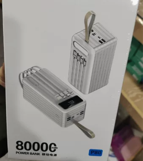 超大容量充电宝！ 感兴趣的话点“我想要”和...