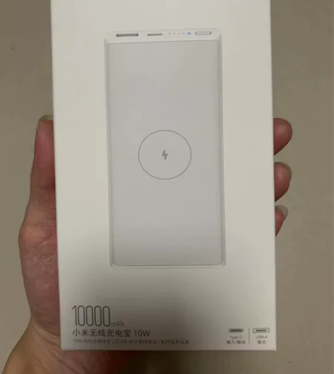 全新未拆封小米无线充电宝10000毫安移动...