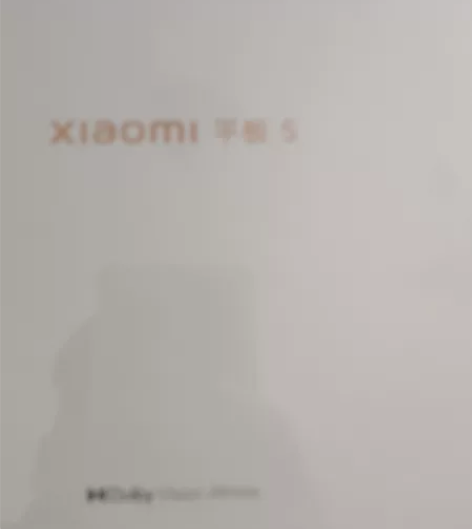 小米平板5 8加128g全新未拆封价格19...