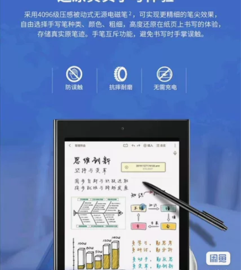 E人E本T12，5G全新基本没用过。 感兴...