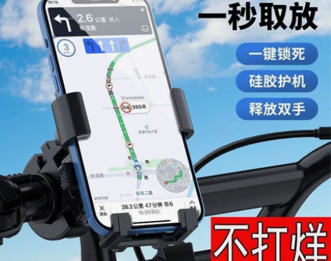 外卖骑手电动车手机导航支架子摩托电瓶车载自...