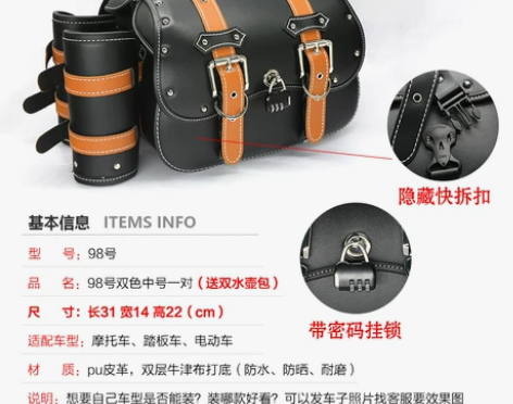 复古摩托车边箱通用型小牛雅迪电动车挂包马鞍...