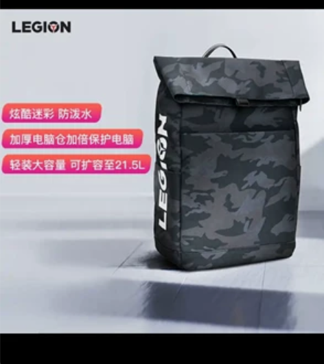 联想（Lenovo）拯救者游戏电脑包笔记本...