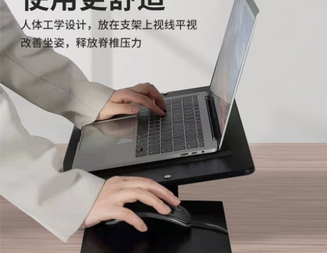 笔记本 升降键盘支架可调节电脑鼠标支架站立...