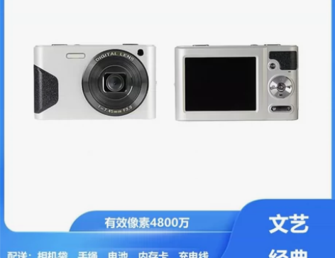 佳能ixus95is数码相机学生复古CCD...