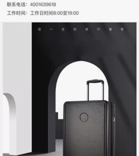 银行礼品外交官20寸拉杆箱旅行箱，型号JS...