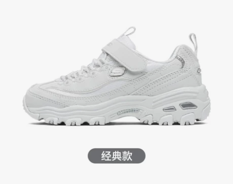Skechers斯凯奇童鞋复古男女童运动鞋...