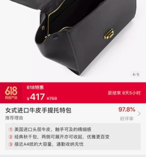 牛皮大容量托特包 网易严选 短途旅行包 工...