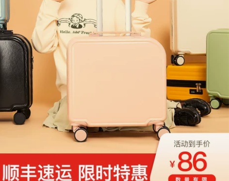 可登机箱小号行李箱小型18寸20男女轻便