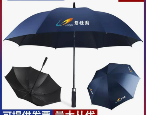 雨伞定制广告伞大号自动双人商务纤维黑胶伞活...
