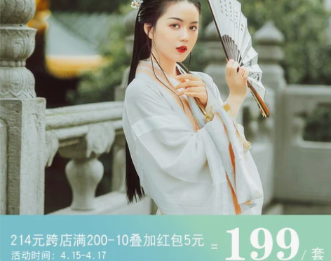 忍冬藤 花朝记原创设计 汉服女装襦裙 晋制...