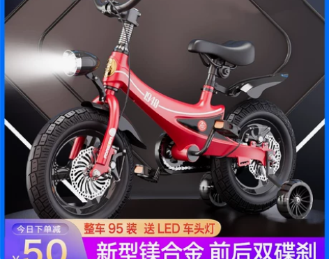 全新永久儿童自行车男孩2-3-6-7-10...