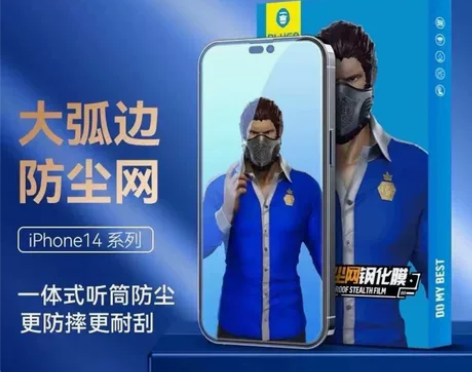 【全网最低价】大猩猩苹果12promax钢...