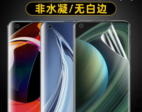 适用于小米10膜10pro至尊版纪念版款膜...