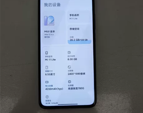 出小米11青春版 8+128内存 功能正常...