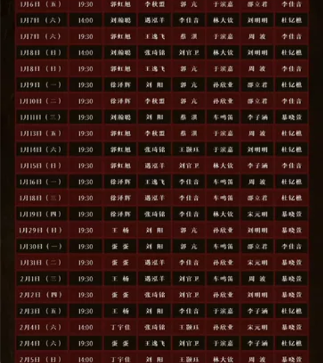 【出】2.4晚音乐剧翻国王棋B3-2，B3...