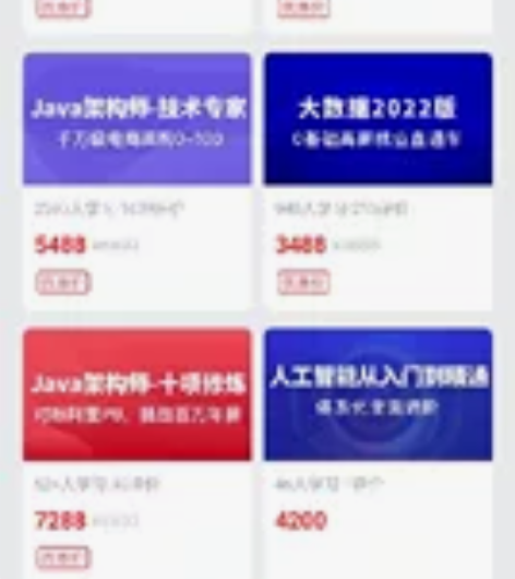 IT 课程账号和资料低价转让，大部分都有哟...