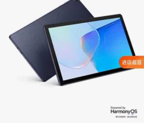 华为mate pad se，深海蓝，64g...