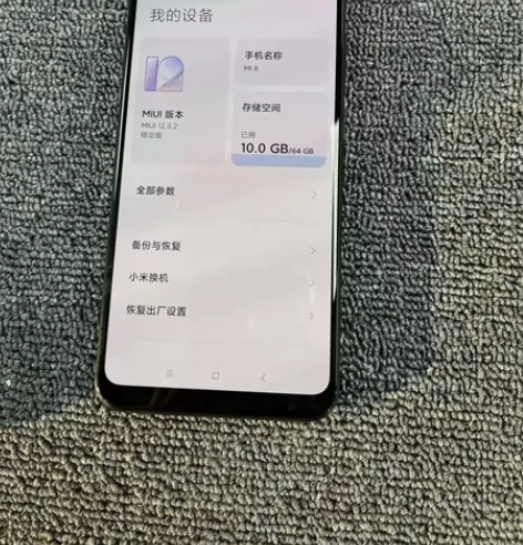小米8  6+64 纯原亮机  屏幕小花 ...