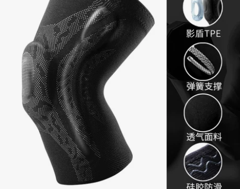维动排球篮球羽毛球网球护膝跪地护具运动跑步...