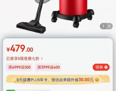 海尔 （Haier）吸尘器桶式强力干湿吹三...