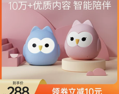 亲宝宝小伴早教机儿童故事机婴儿启蒙益智儿歌...