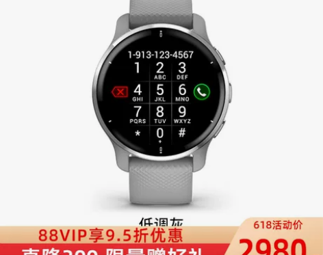 【狂欢价】Garmin佳明Venu2 pl...