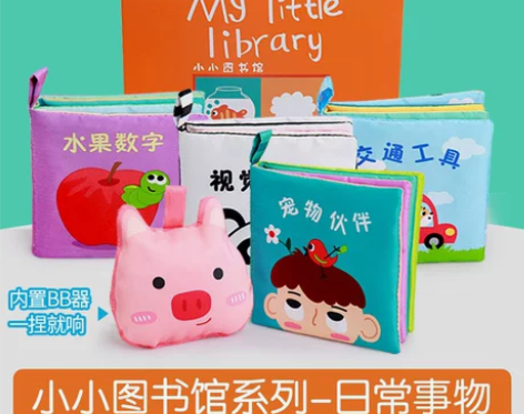 拉拉布书早教婴儿撕不烂可咬布书0-3岁宝宝...