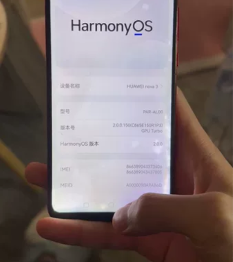 华为nove3 6+128 搬家清出来的旧...