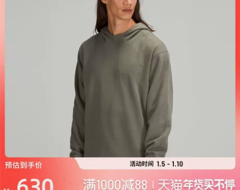 lululemon丨FrenchTerry...