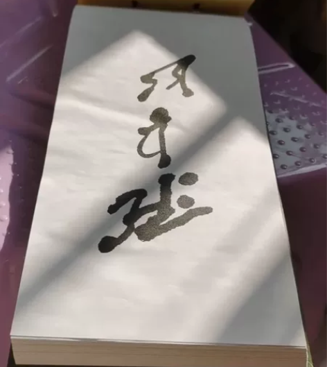 全妖怪名夏目友人帐 动漫笔记本cos猫老师...