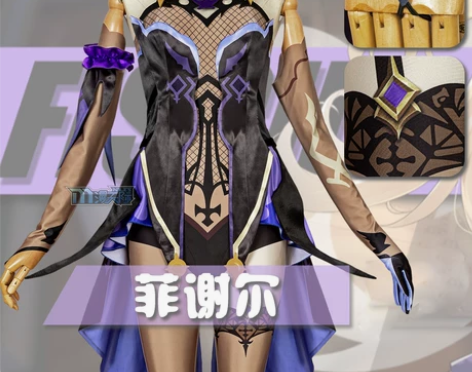动漫服装漫天际 原神菲谢尔cos服动漫原神...