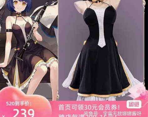 【全新全款】现货Uwowo悠窝窝原神cos...